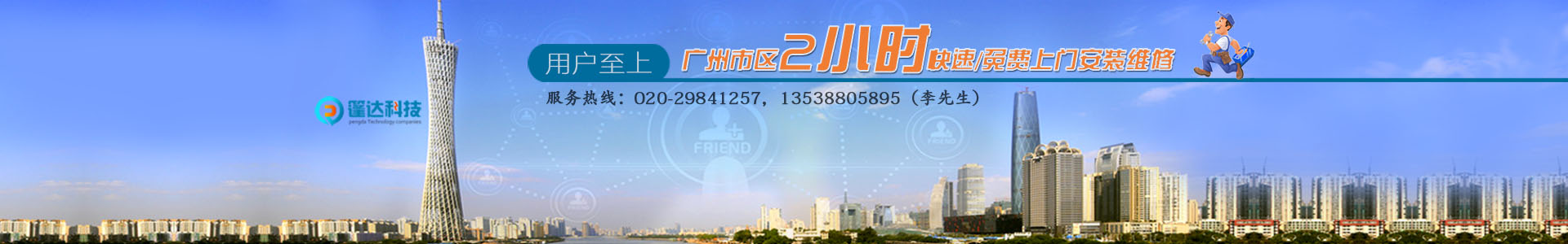 门禁安装产品